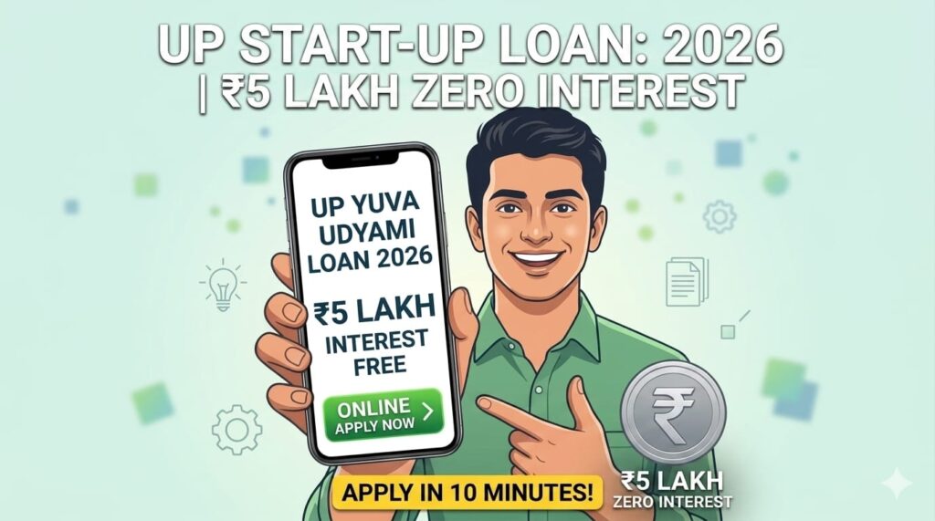 UP Yuva Udyami Loan Yojana 2026 Online Apply